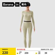 蕉內(nèi)熱皮302++保暖內(nèi)衣男女士棉感套裝抗菌秋衣秋褲加絨加厚秋冬季 【女士】洛綠 XL
