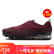 耐克（NIKE）男子AIR VAPORMAX MOC ROAM休閑鞋 DZ7273-600/紫紅 40.5