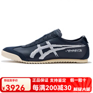 Onitsuka Tiger鬼塚虎 舒適 皮革耐磨輕便 低幫跑步鞋 男款 深藍(lán)色 40