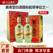 云門(mén)陳釀【廠(chǎng)家直營(yíng)】云門(mén)陳釀乳白  醬香型白酒 品牌代表 暢銷(xiāo)單品 53度 500mL 2瓶
