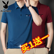 花花公子2件冰絲短袖t恤男式夏季新款翻領(lǐng)POLO衫中年寬松半袖體恤杉爸爸裝 HH305-哈青-酒紅兩件裝 XL 175(適合體重135-155斤)