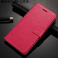 萌玐諾基亞X5手機殼Nokia X6時(shí)尚皮套TA-1099外殼叉五防摔TA-1109翻蓋 玫紅色【收藏送鋼化膜+掛繩】 諾基亞X6