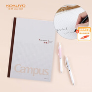 國譽(yù)(KOKUYO)學(xué)習筆記本子Campus無(wú)線(xiàn)裝訂本軟抄本膠裝本·5mm方格本 B5/30張1本 WCN-CNB1338