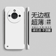 畫(huà)與畫(huà) 適用榮耀X70手機殼5G磨砂膚感防摔榮耀X60Pro超薄無(wú)邊框Honor潮牌純色男女款保護套 榮耀X70【古董白】純色無(wú)邊框