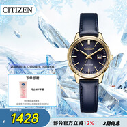 西鐵城（CITIZEN）手表女日韓表Eco-Drive光動能皮帶時尚七夕節(jié)禮物女友EW2662-19L