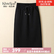 Khwfjas國際一線品牌松緊高腰系帶半身裙女2025春秋新款直筒包臀衛(wèi)裙 黑色 L (28) 推薦105-115斤