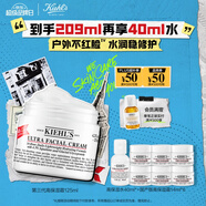 科顏氏（Kiehl's）全新第三代高保濕面霜125ml保濕護(hù)膚七夕情人節(jié)禮物送女友