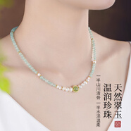 花田厝【胖東來品質(zhì)】應(yīng)龍東陵玉項(xiàng)鏈串珠玉石和田玉吊墜中式國風(fēng)珍珠頸 晶瑩剔透【應(yīng)龍】-送精美禮盒