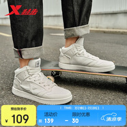 特步（XTEP）高幫滑板鞋男運(yùn)動(dòng)休閑鞋耐磨百搭877319310001 帆白 41 
