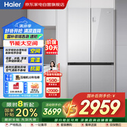 海爾（Haier）冰箱478L十字四門彩晶面板一級(jí)雙變頻風(fēng)冷母嬰三檔變溫黑金凈化家用大容量冰箱BCD-478WGHTDEDSW