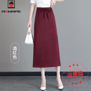 AEMAPE醋酸緞面半身裙女2025夏季新款松緊腰氣質(zhì)中長(zhǎng)款冰絲a字包臀裙子 酒紅色 XL