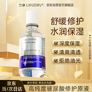 蘭亭螺旋藻精華液玻尿面部精華補(bǔ)水保濕改善暗沉舒緩修護(hù)