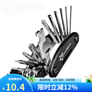 洛克兄弟（ROCKBROS） 自行車(chē)維修家用五金組合補胎工具套裝山地車(chē)公路車(chē)多功能配件 16功能組合工具-GJ1601