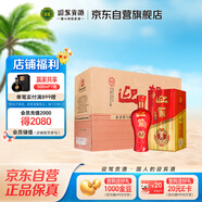 迎駕貢酒 紅樽 濃香型白酒 42度 500ml *4瓶 整箱裝