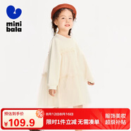 迷你巴拉女童連衣裙2024春新款寶寶寬松舒適甜美拼接公主裙子