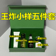 GLACE DE LA MER海藍(lán)之精粹水乳液套裝旅行裝護(hù)膚品大牌臨期商品化妝品清倉專倉 王炸小樣五件套