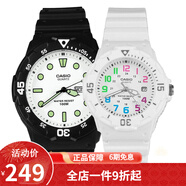 卡西歐（CASIO） 卡西歐（CASIO)手表男女 200H系列青少年學(xué)生情侶表對表 LRW-200H-7B_MRW-200H-7E