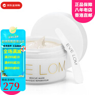伊芙蘭（Eve Lom）夏娃洛美亮采潔凈面膜沉深層清潔改善暗沉清潔面膜情人節(jié)生日禮物 清潔面膜100ml