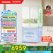 東芝（TOSHIBA）白珍珠540超薄零嵌入式大容量法式多門四開門家用電冰箱雙系統(tǒng)一級能效國家補(bǔ)貼GR-RF540WI-PM171