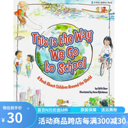 英文原版繪本 This Is the Way We Go to School 吳敏蘭繪本 第112本 綠山墻