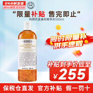 科顏氏（Kiehl's）金盞花護膚水清爽保濕鎮(zhèn)靜舒緩肌膚調節(jié)水油平衡 金盞花水 500ml