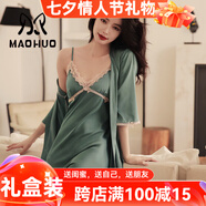 貓惑七夕情人節(jié)禮物帶胸墊冰絲睡衣女秋性感睡裙睡袍仿真絲夏季家居服 綠色【吊帶+外套】 L【適合95-115斤】