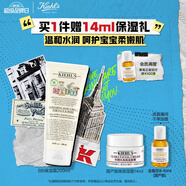科顏氏（Kiehl's）營(yíng)養(yǎng)舒緩保濕霜200ml 護(hù)膚品面霜溫和保濕敏感肌護(hù)膚七夕禮物