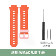 小米適配米兔兒童手表表帶4c5c小米電話手表C7A6C6x6通用表 米兔6c橙紅色