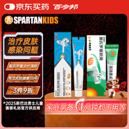 [百多邦] 莫匹羅星軟膏2%*15g+[百多邦] 阿達(dá)帕林凝膠 0.1%*19g 適用于濕疹粉刺丘疹膿皰等輕中度尋常型痤瘡