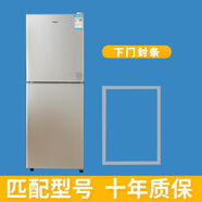 適用惠而浦冰箱BCD273WLW 293WTEW 315WE3GR密封條門膠條門封條圈 BCD-273WLW下門強(qiáng)磁封條