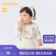 巴拉巴拉嬰兒毛衣兒童冬季打底衫女童針織衫套頭甜美時(shí)髦可愛(ài)萌趣 米白10302 100cm