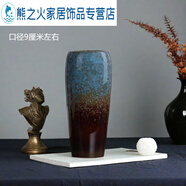 陶瓷大花瓶窯變復古干花仿真花插花家用客廳電視柜落地擺件花器瓶 融合-藍_ 25cm