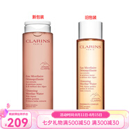 嬌韻詩(shī)（CLARINS）洗面奶 潔面乳卸妝乳 新老包裝隨機發(fā) 雙效潔顏卸妝水 200ml