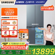 三星（SAMSUNG）AI神冰箱8系尊享款 501L四開門十字門三循環(huán)超薄零嵌自動(dòng)開門國(guó)家補(bǔ)貼20% 灰 RF50DG55513GSC