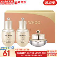 后（The history of Whoo）后天氣丹套裝花獻(xiàn)華泫水乳霜精華眼霜套盒皇后套裝女禮盒護(hù)膚品 天氣丹水乳霜3中樣