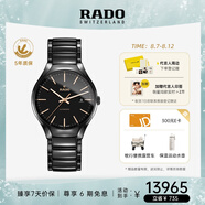 雷達（RADO）瑞士手表真系列高科技陶瓷男士機械表簡約商務七夕禮物