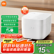 米家小米電飯煲家用2-3個人 多功能電飯鍋煮飯鍋煮粥鍋 25分鐘快煮 烈焰灶釜內(nèi)膽 智能防溢 3升