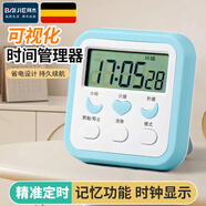 拜杰電子計時(shí)器廚房定時(shí)器廚房磁吸計時(shí)器鬧鐘學(xué)生學(xué)習時(shí)間管理秒表 三種模式 | 無(wú)聲功能 | 心形按鍵