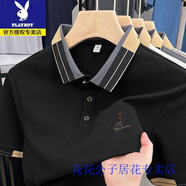 花花公子（PLAYBOY）短袖T恤男士夏季2025新款翻領(lǐng)刺繡polo衫休閑涼感透氣半袖男上衣 黑色【收藏加購(gòu)優(yōu)先發(fā)貨】 M 建議【90-110斤】