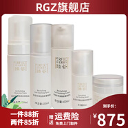 瑪麗艷【官方】瑪麗艷護(hù)膚品緊致拉提雪肌美白套裝修復(fù)乳舒緩水乳套裝柔 珍萃煥顏套裝