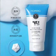 韓嬋牛奶保濕滋養潔面乳 深層清潔補水潔面溫和不刺激洗面奶化妝品 韓嬋牛奶洗面奶100g