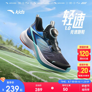 安踏兒童運動(dòng)鞋氫跑夏季男童跑鞋網(wǎng)面透氣鞋子體育中考A12525509