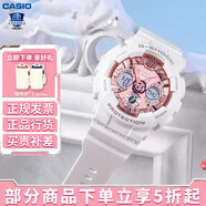 卡西歐（CASIO） 女表G-SHOCK GIRLS防震運(yùn)動(dòng)櫻花粉石英表日韓表女士腕表送女友 GMA-S120MF-7A2白金款