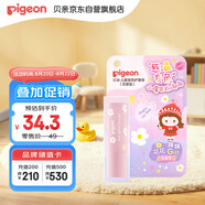 貝親（Pigeon）兒童變色護唇膏 寶寶兒童潤唇膏（無(wú)香型）3.8g IA291