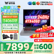 宏碁（acer）宏基掠奪者擎Neo暗影騎士擎5/6Pro戰(zhàn)斧高性能設(shè)計(jì)4060學(xué)生高端吃雞游戲本電競本筆記本電腦 【刀鋒】U7-155H/4060/2.5K/240 精英版 16G 512G固態(tài)  定