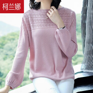 柯蘭娜 t恤女長袖新款韓版女裝潮百搭薄款針織打底衫女時尚上衣襯 粉色 均碼
