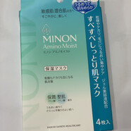 蜜濃(MINON)保濕面膜鎖水修護(hù)清潔毛孔易吸收混合肌適用官方 4