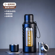 天喜（TIANXI）玻璃杯塑玻杯男女士泡茶杯茶水分離杯便攜辦公室水杯 黑1L304茶倉(cāng)智能顯溫加厚防爆