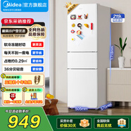 美的（Midea）190/230冰箱雙開門 兩門三門小戶型家用 租房宿舍冰箱 可冷藏冷凍 小巧不占地 小型白色 低溫補(bǔ)償 【三門】MR-230TE