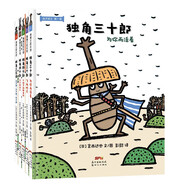 蟲(chóng)子武士系列（精裝全5冊(cè)）宮西達(dá)也作品蒲蒲蘭繪本[3-6歲]  